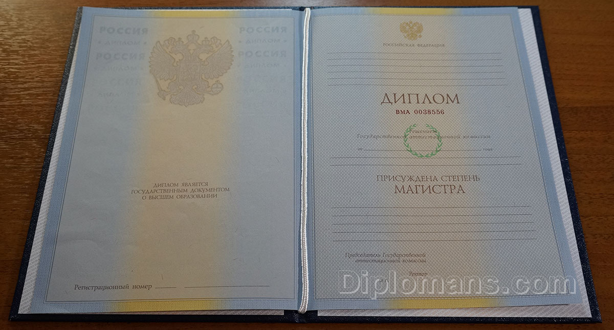 Купить диплом в Уфе 0