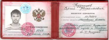 Купить диплом в Вологде без 0
