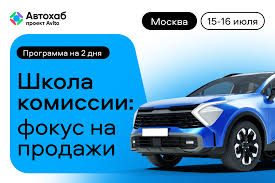 Авто хаб — современный путеводитель по миру автомобилей Авто хаб — современный путеводитель по миру автомобилей