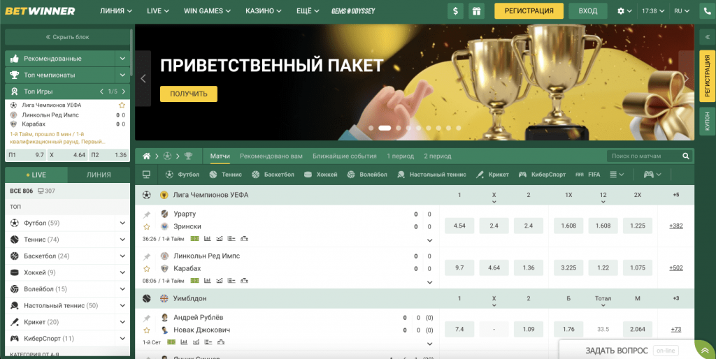 Betwinner En İyi Bahis Deneyimini Keşfedin Betwinner En İyi Bahis Deneyimini Keşfedin