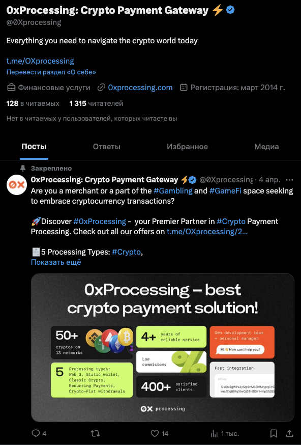 Efficient Transactions The Litecoin Payment Gateway 0xprocessing Efficient Transactions The Litecoin Payment Gateway 0xprocessing