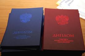 Купить диплом автомеханика с доставкой 4 Купить диплом автомеханика с доставкой 4