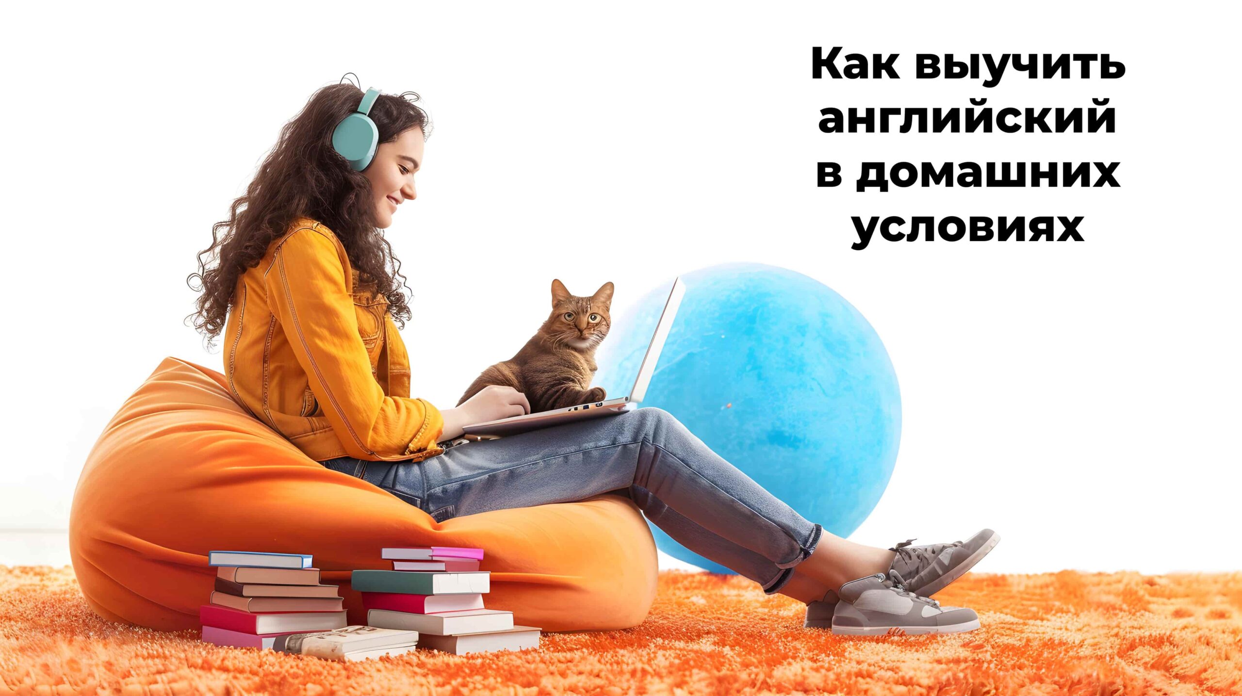 Онлайн-курси англійської мови 29