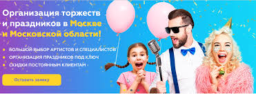 Свадебное агентство в Москве - Ваш идеальный день Свадебное агентство в Москве - Ваш идеальный день
