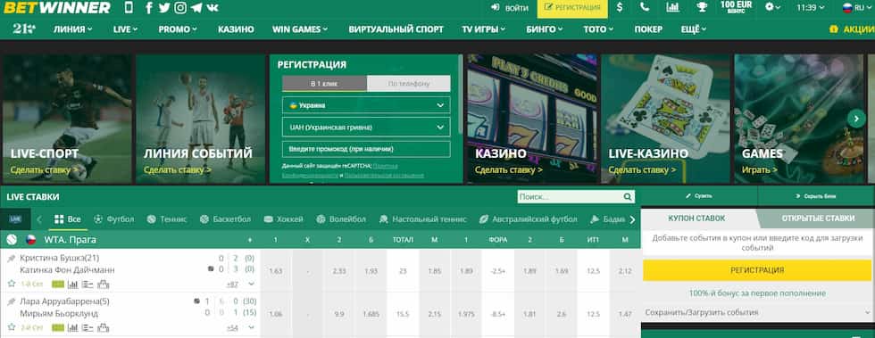 Betwinner Your Gateway to Online Betting Success Betwinner Your Gateway to Online Betting Success