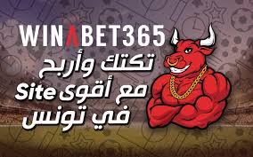 Évaluation de Winabet 365