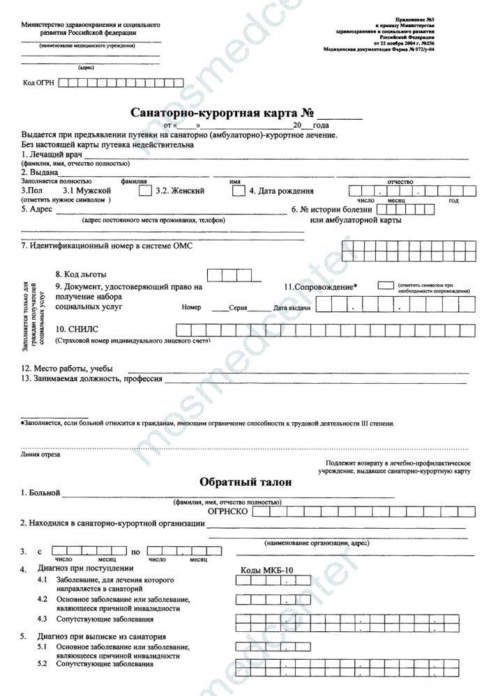 Прием педиатра-неонатолога - как проходит
